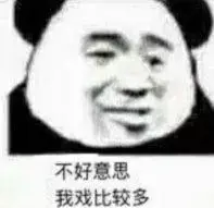 online casino wiki Zhu Fu perlahan menggambar senyum di wajahnya